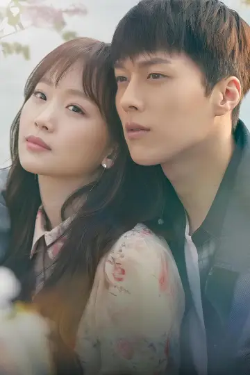 Poster for the TV series "Come and Hug Me" #1852235