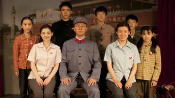 Backdrop for the TV series "Romance of Our Parents" #1793180