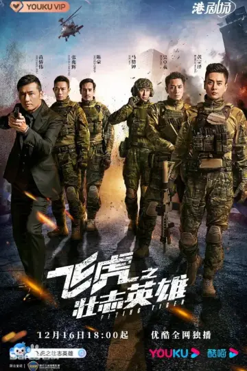 Season 3