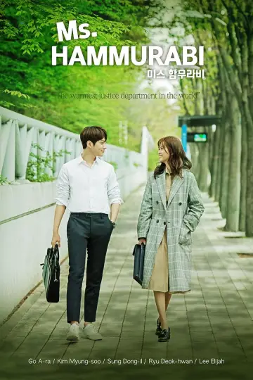 Poster for the TV series "Miss Hammurabi" #1859267