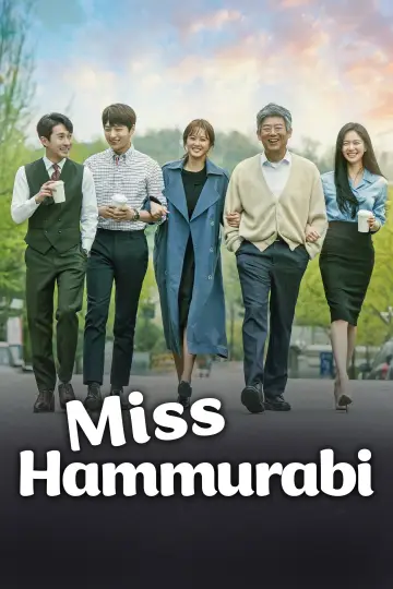 Poster for the TV series "Miss Hammurabi" #1859270