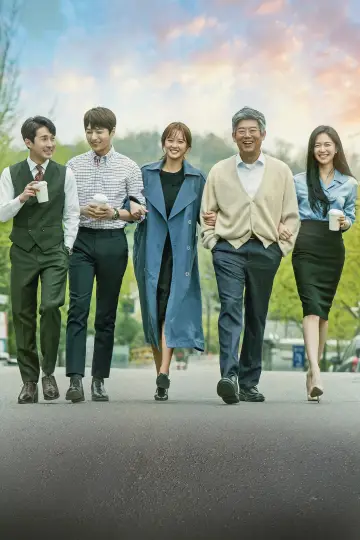 Poster for the TV series "Miss Hammurabi" #1859272