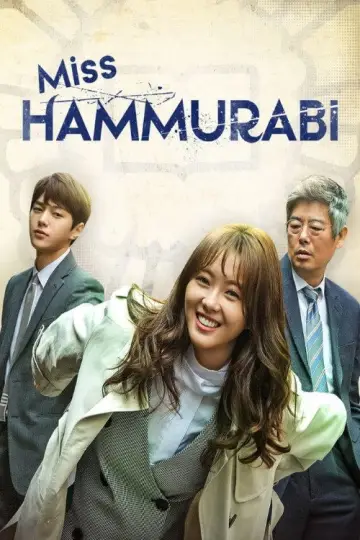 Poster for the TV series "Miss Hammurabi" #1859423