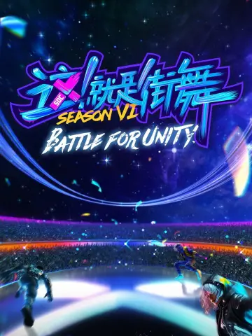 Battle for Unity