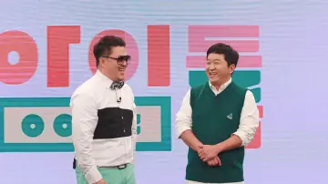 Idol Room Poster