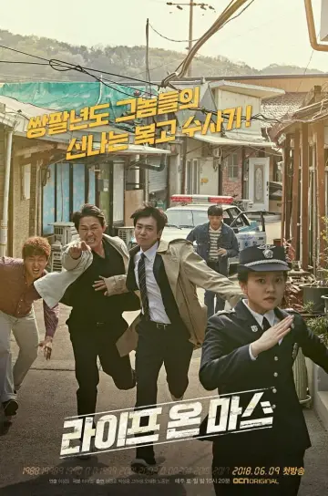 Poster for the TV series "Life on Mars" #1859686