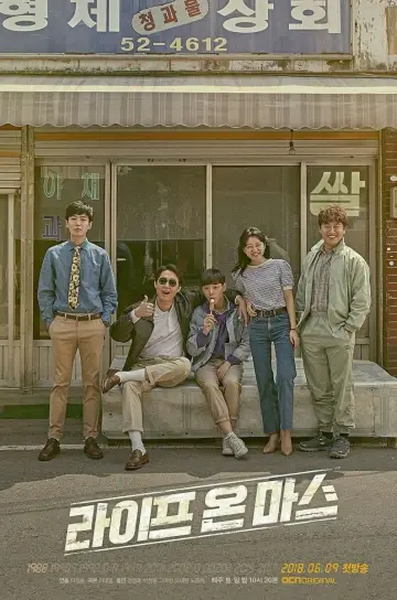 Poster for the TV series "Life on Mars" #1859687