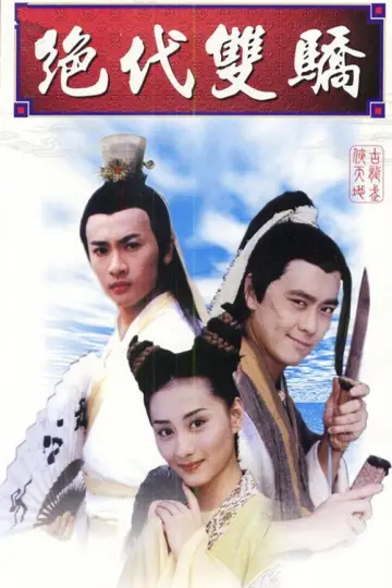 The Legendary Siblings Poster