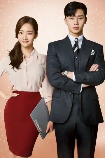 Poster к сериалу "What
