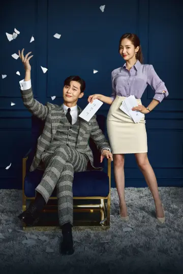 Poster к сериалу "What