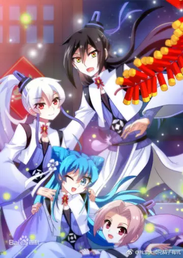 What's Wrong with My Big Brother Poster