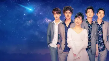 Backdrop к сериалу "Meteor Garden" #1441808