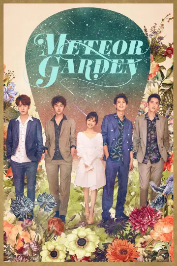 Poster к сериалу "Meteor Garden" #1441816