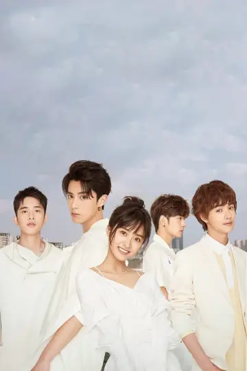 Poster к сериалу "Meteor Garden" #1441820