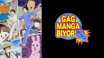 Backdrop for the TV series "Gag Manga Biyori" #1506330