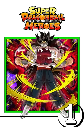 Poster for the TV series "Super Dragon Ball Heroes" #1702962