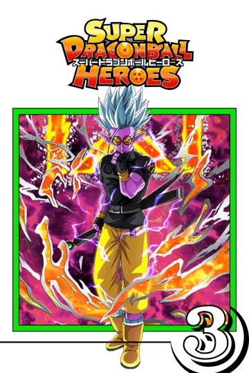Poster for the TV series "Super Dragon Ball Heroes" #1702971
