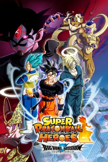 Poster for the TV series "Super Dragon Ball Heroes" #1702975