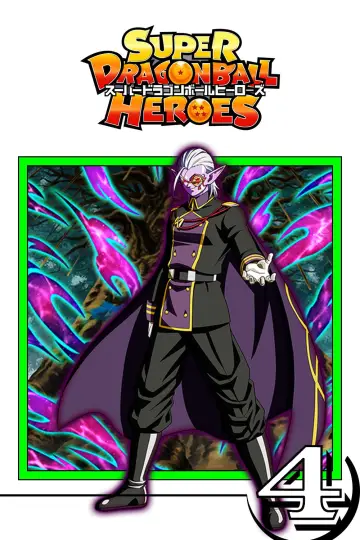 Poster for the TV series "Super Dragon Ball Heroes" #1702978