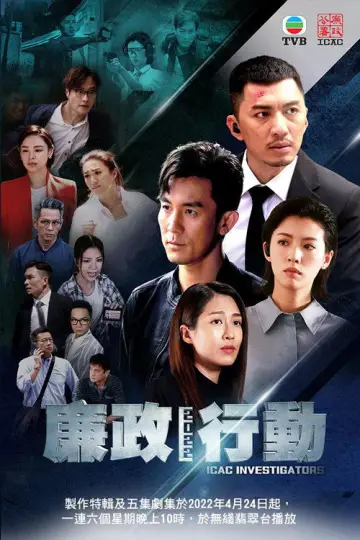 Season 18