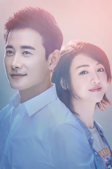 Poster for the TV series "My Story For You" #1596175