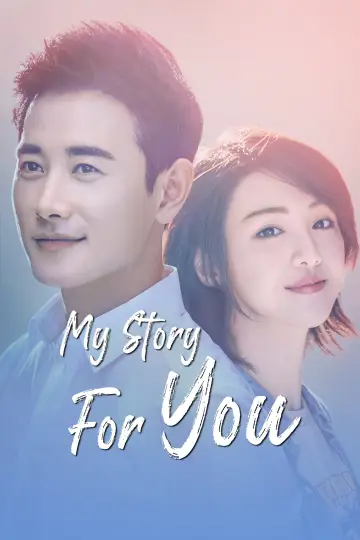 Poster for the TV series "My Story For You" #1596176