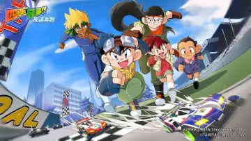 Bakusou Kyoudai Let's & Go!! Poster