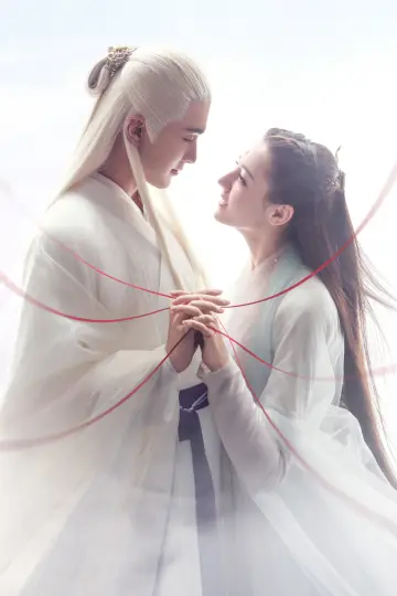 Poster for the TV series "Eternal Love of Dream" #1664913