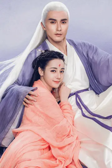 Poster for the TV series "Eternal Love of Dream" #1743184