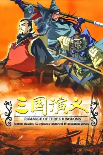 Poster for the TV series "Romance of the Three Kingdoms" #1809969
