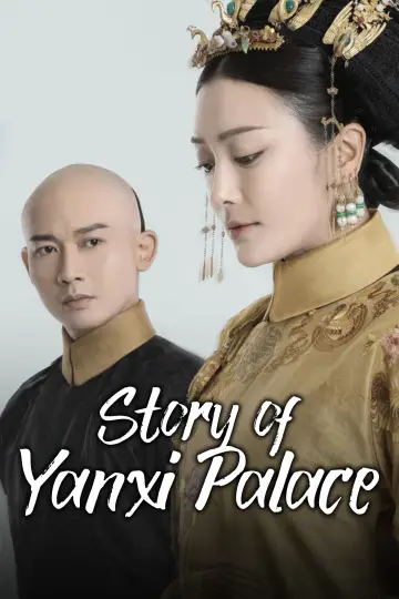Poster for the TV series "Story of Yanxi Palace" #1413320