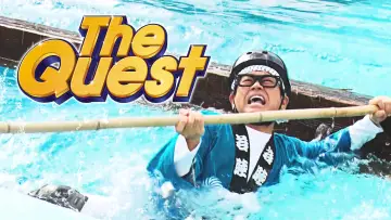 Backdrop for the TV series "The Quest [Itte Q]" #1539088