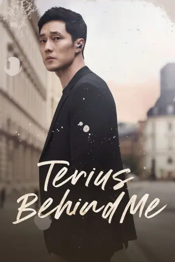 Poster for the TV series "My Secret, Terrius" #1838767
