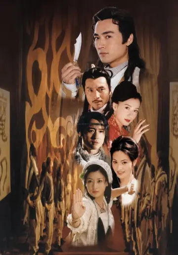 Legend of Dagger Lee Poster