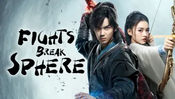 Backdrop к сериалу "Fights Break Sphere" #1376021