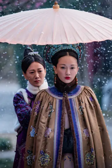 Poster for the TV series "Ruyi