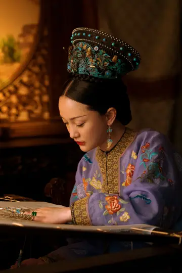 Poster for the TV series "Ruyi