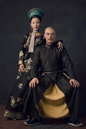 Poster for the TV series "Ruyi