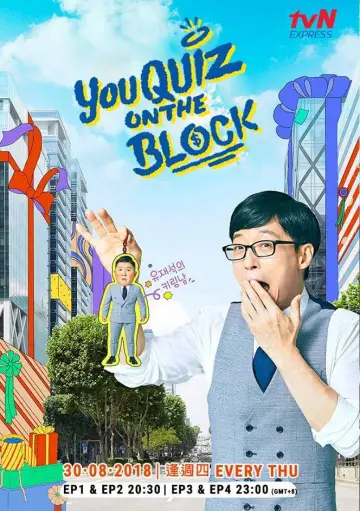 Poster for the TV series "You Quiz on the Block" #1344940