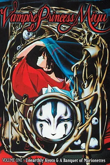 Poster for the TV series "Vampire Princess Miyu" #1883229