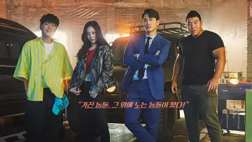 Backdrop for the TV series "Player" #1558486