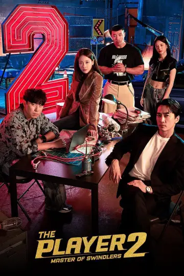 Poster for the TV series "Player" #1558496