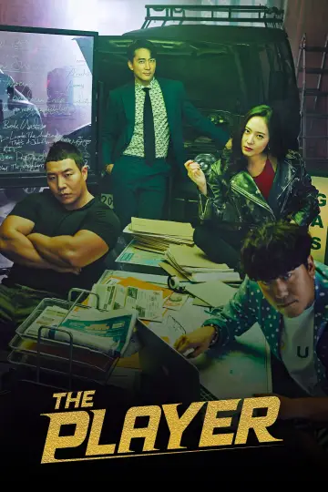 Poster for the TV series "Player" #1558500