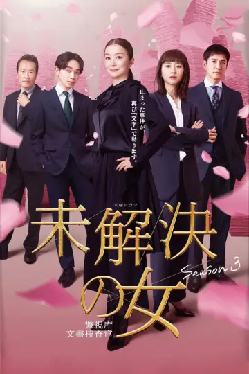 Season 3