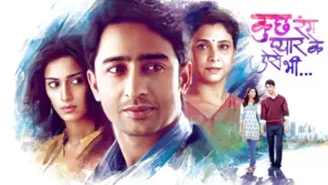 Backdrop for the TV series "Kuch Rang Pyaar Ke Aise Bhi" #1302967