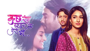 Backdrop for the TV series "Kuch Rang Pyaar Ke Aise Bhi" #1302968
