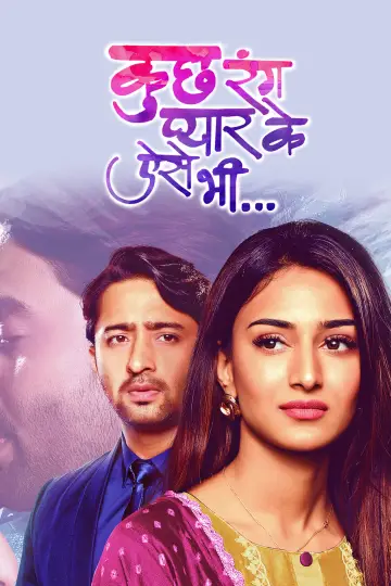 Poster for the TV series "Kuch Rang Pyaar Ke Aise Bhi" #1302971