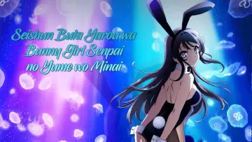 Backdrop к сериалу "Rascal Does Not Dream of Bunny Girl Senpai" #1324147