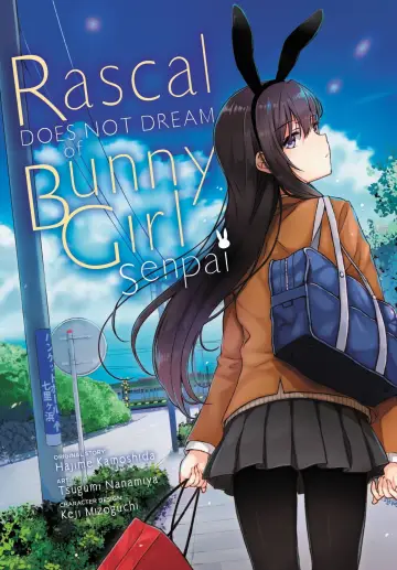 Poster к сериалу "Rascal Does Not Dream of Bunny Girl Senpai" #1324179