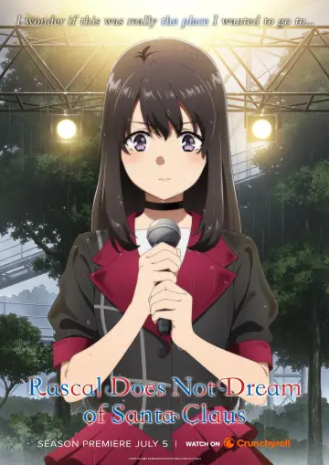 Poster for the TV series "Rascal Does Not Dream of Bunny Girl Senpai" #1695617